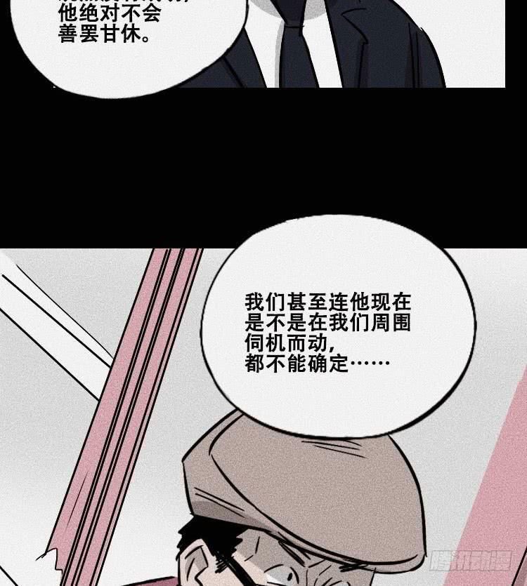 第三十话68
