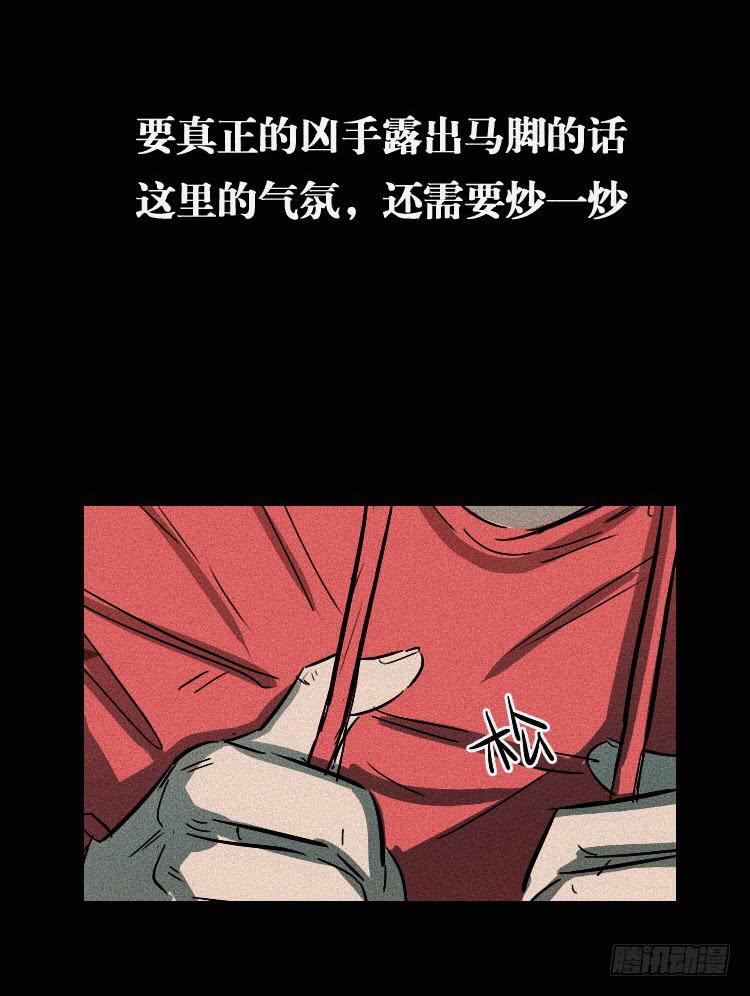 第三话41