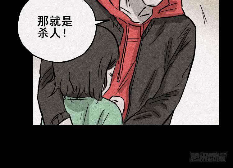 第三十二话72