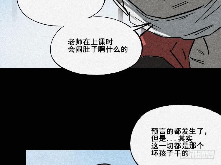 第十六话98