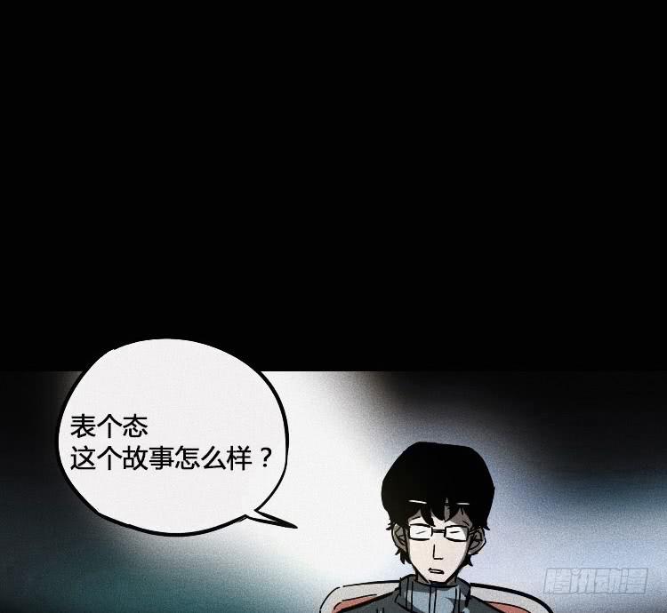第四话43