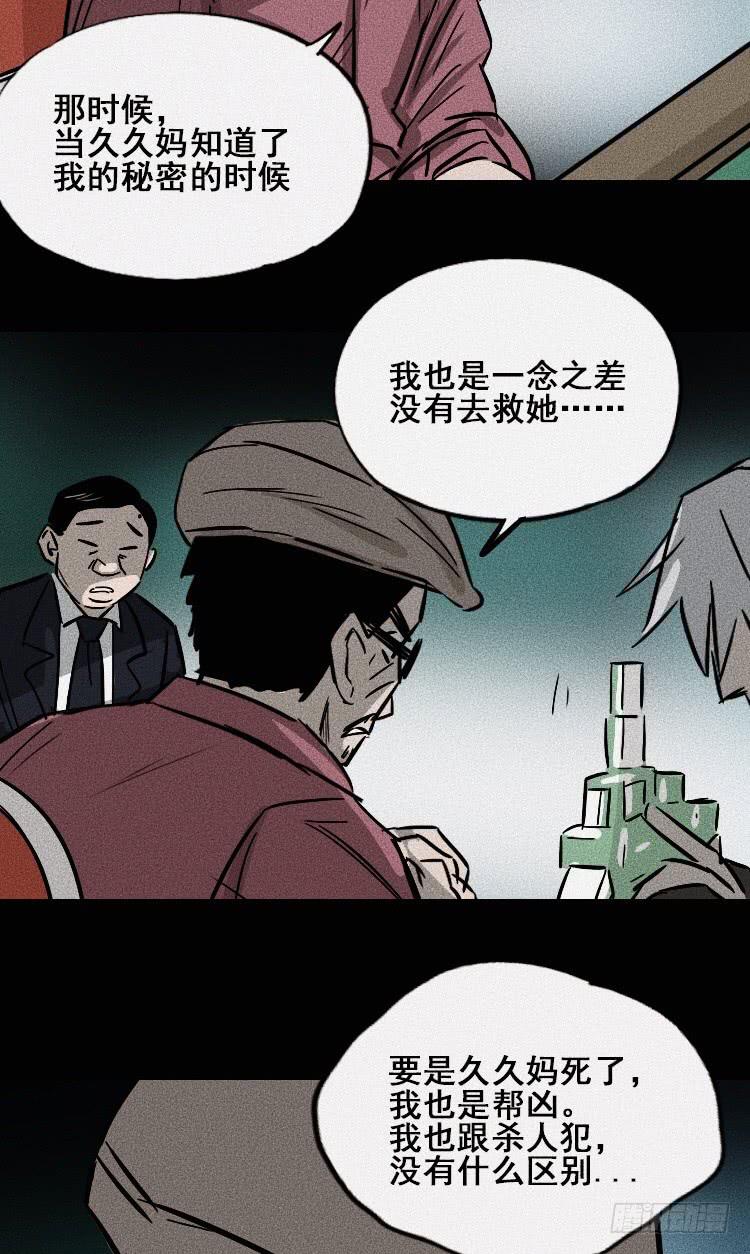 第三十五话19