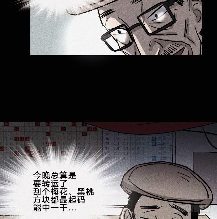 第六话37