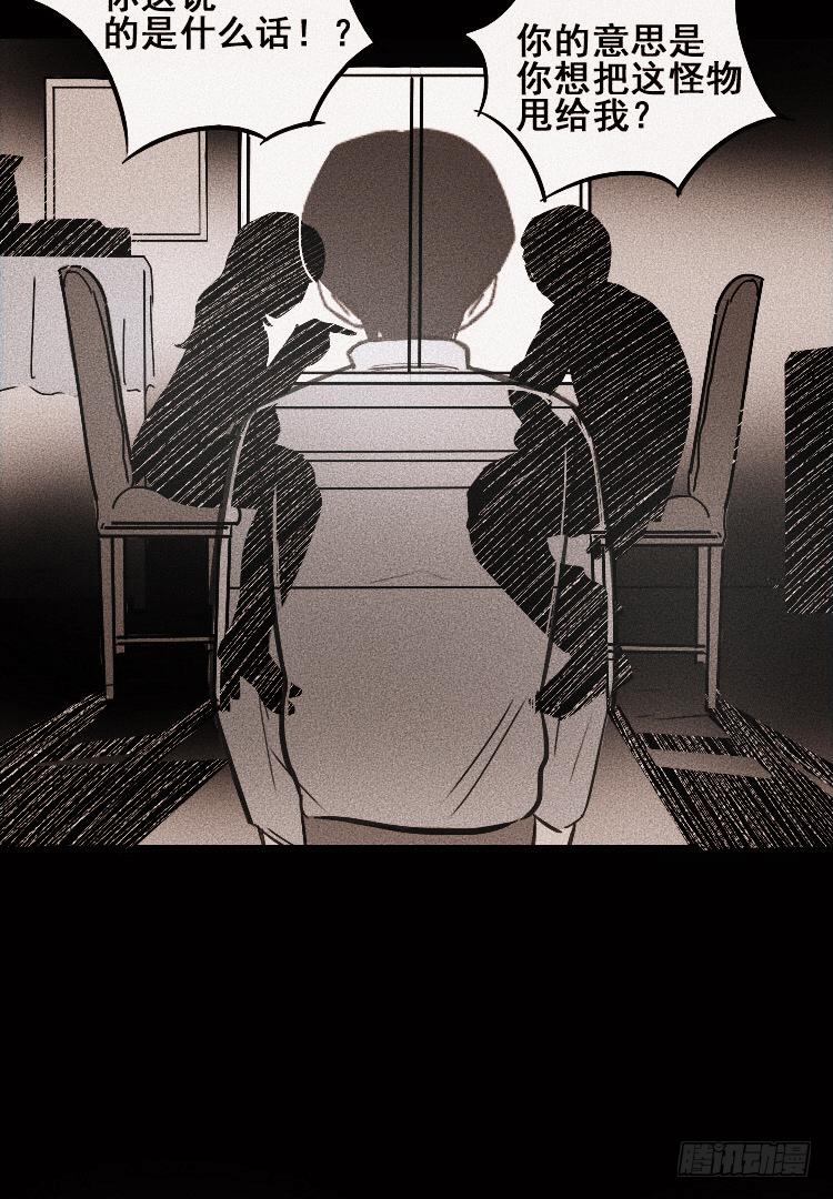 第二十一话13