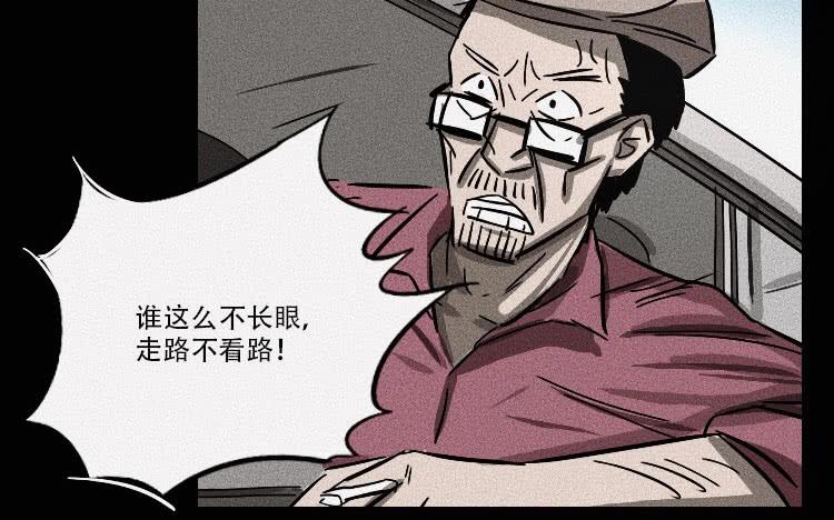 第十三话51