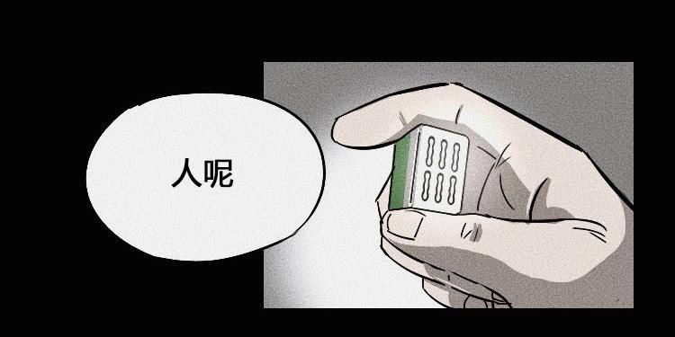 第二话28