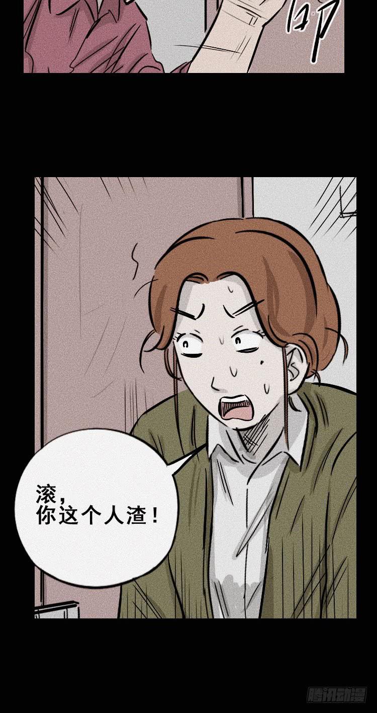 第二十八话4