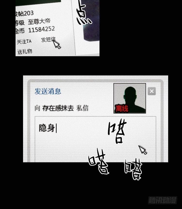 第九话21