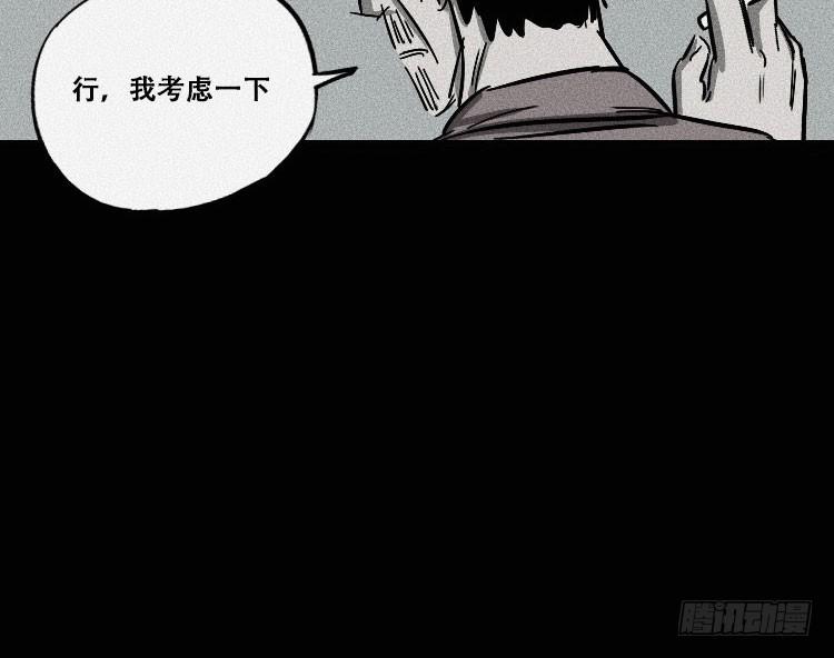 第十四话52