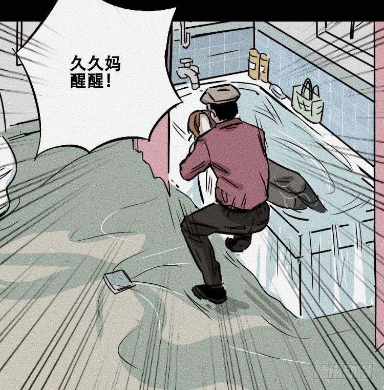第三十话30