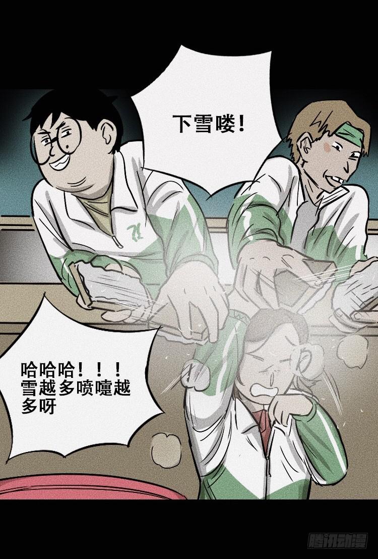 第三十四话18