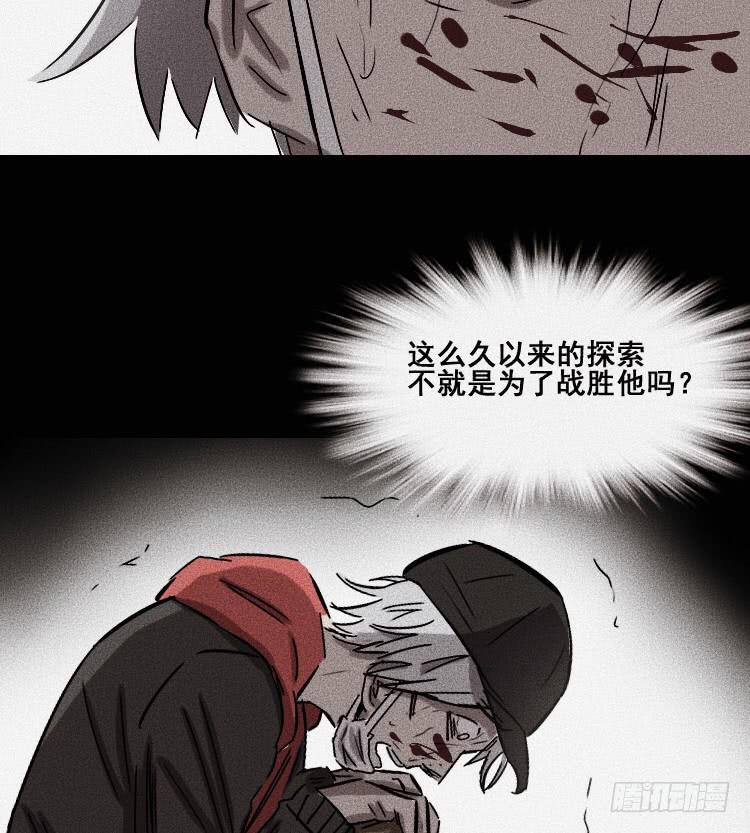 第二十话 下19