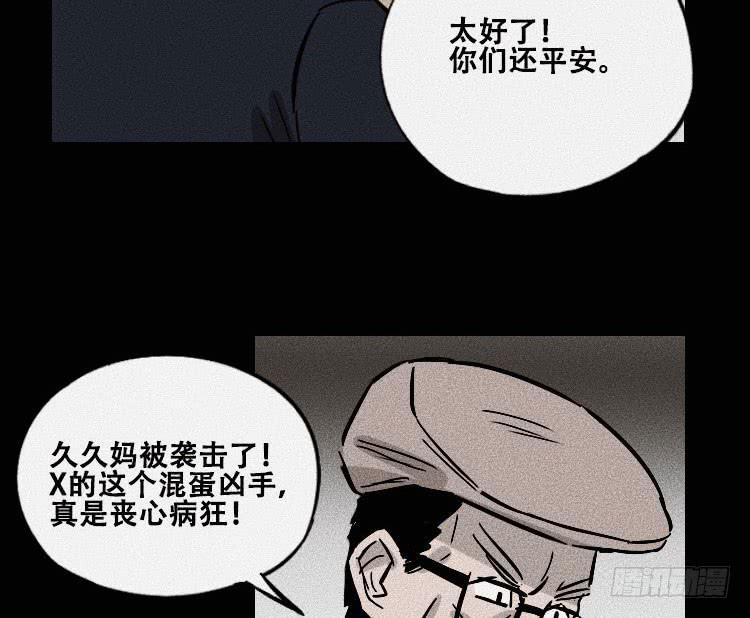 第三十话56