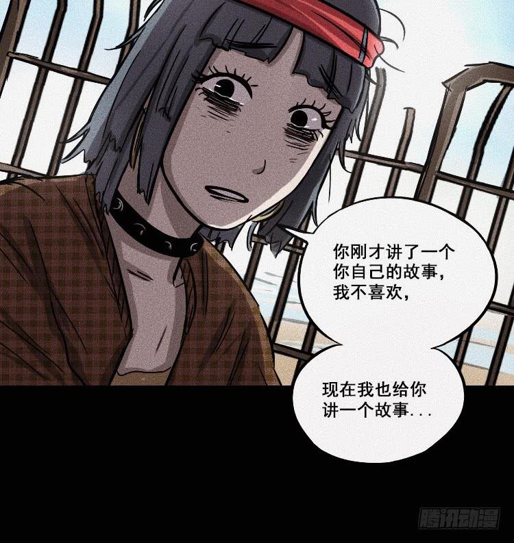 第十八话 上11
