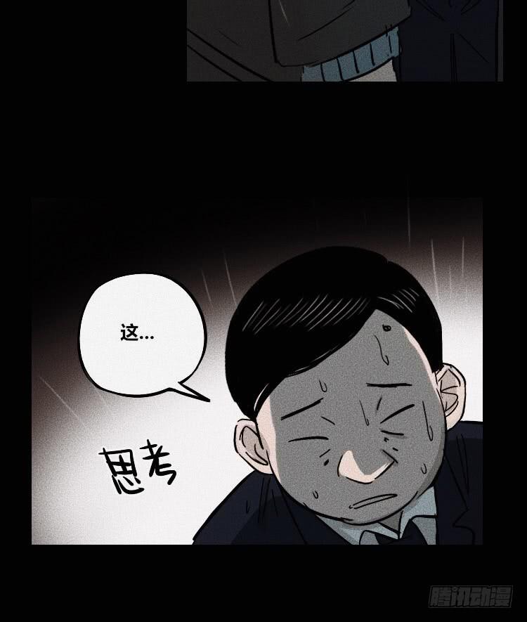 第八话30