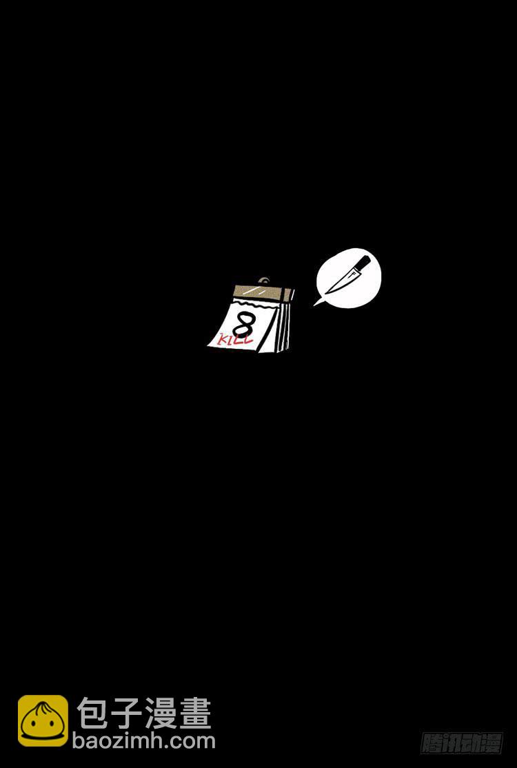 番外23
