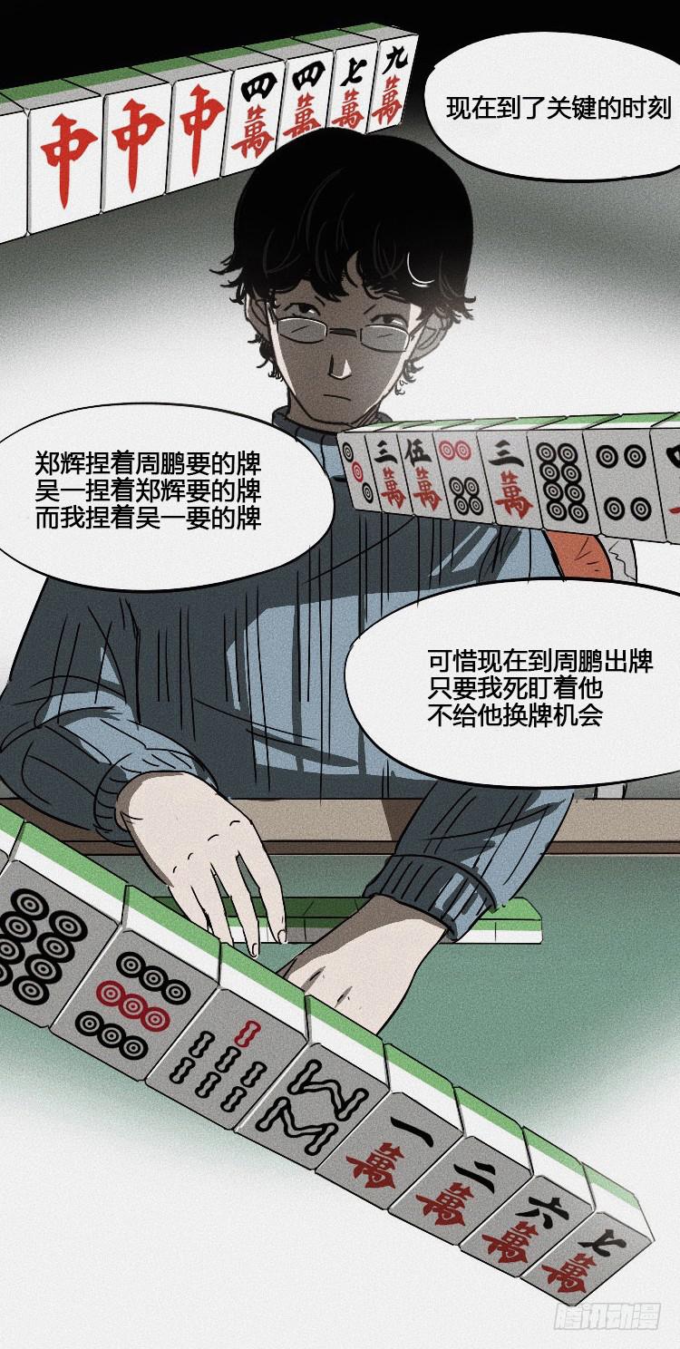 第一话63
