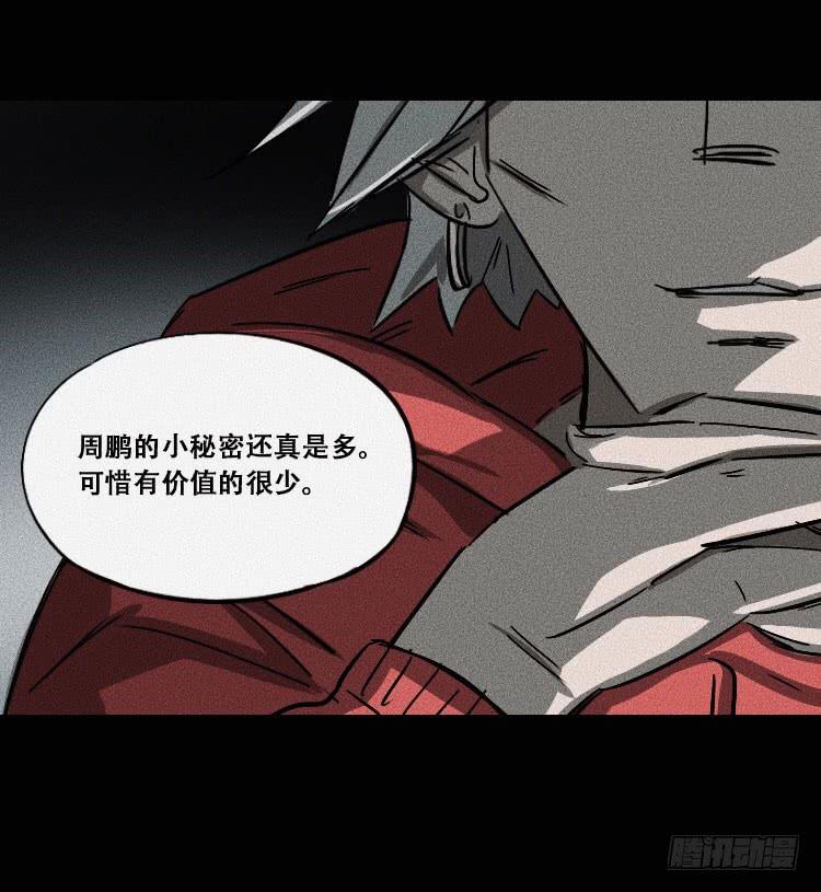 第十四话16