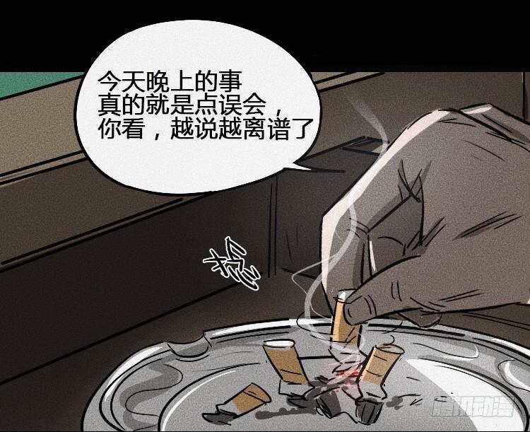 第五话 上40