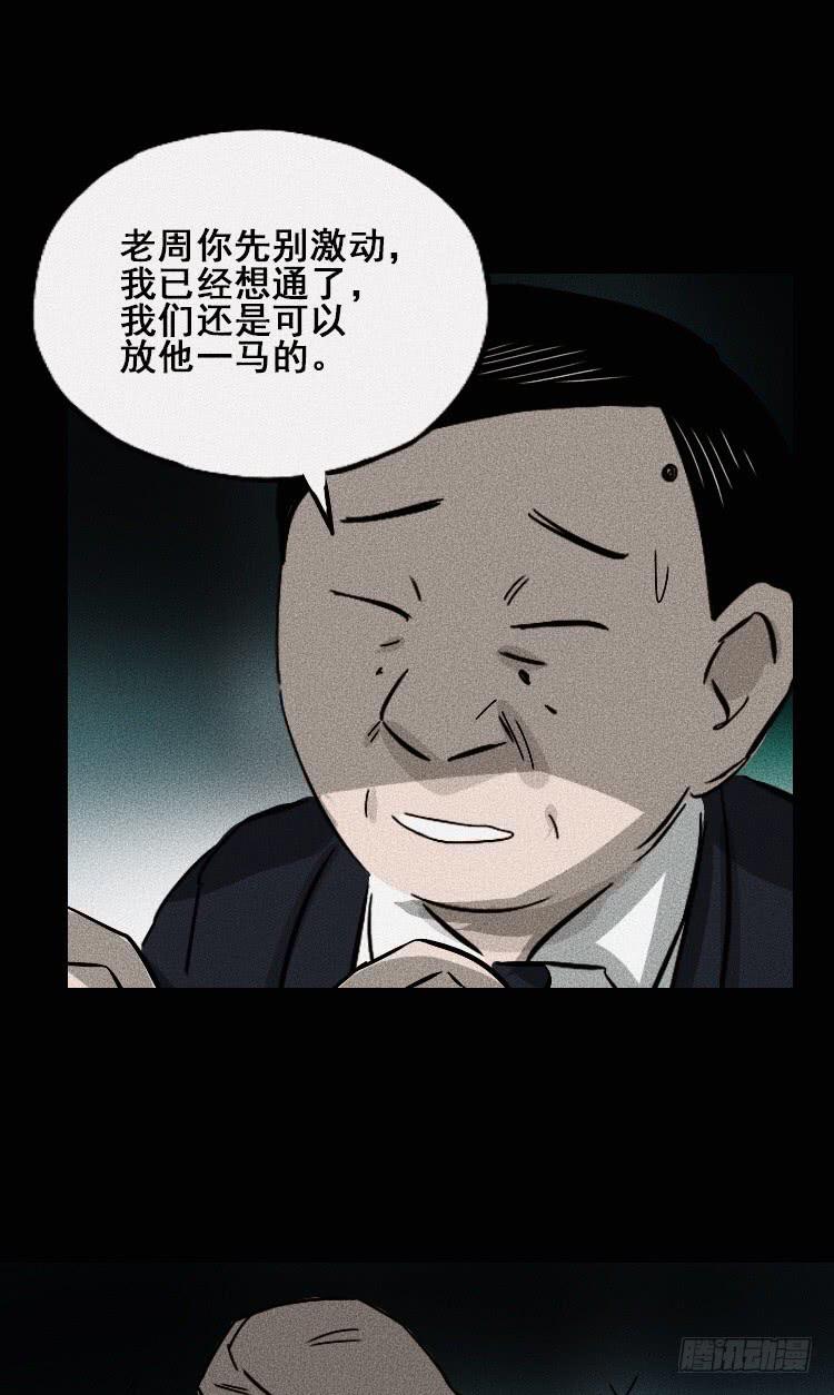 第三十五话14