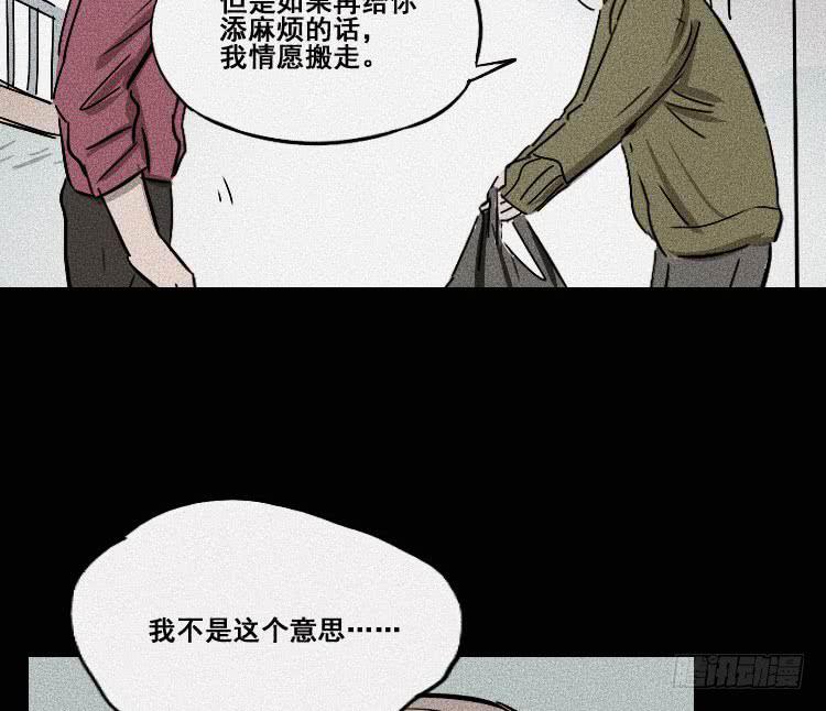 第二十三话58