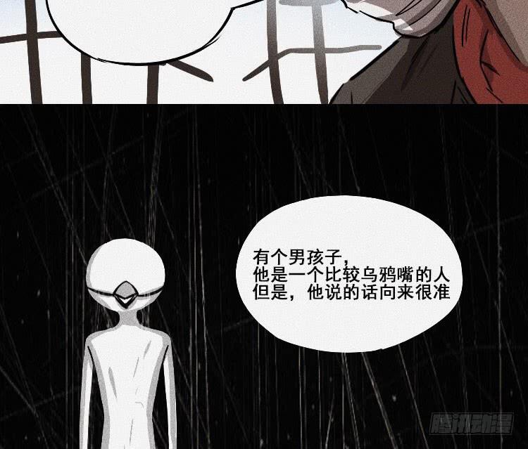 第十六话92