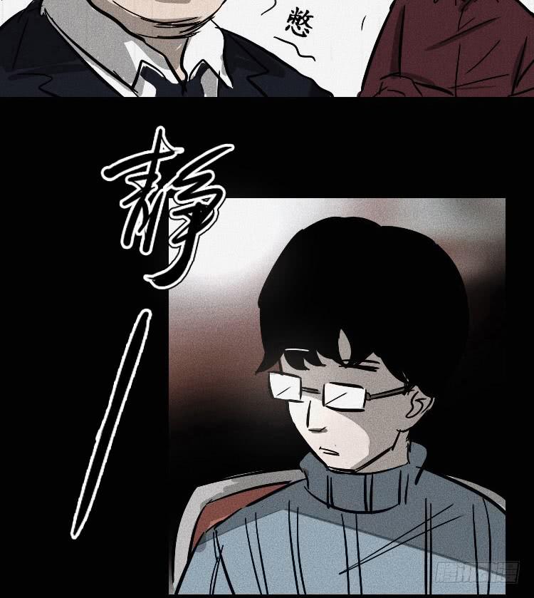 第四话33