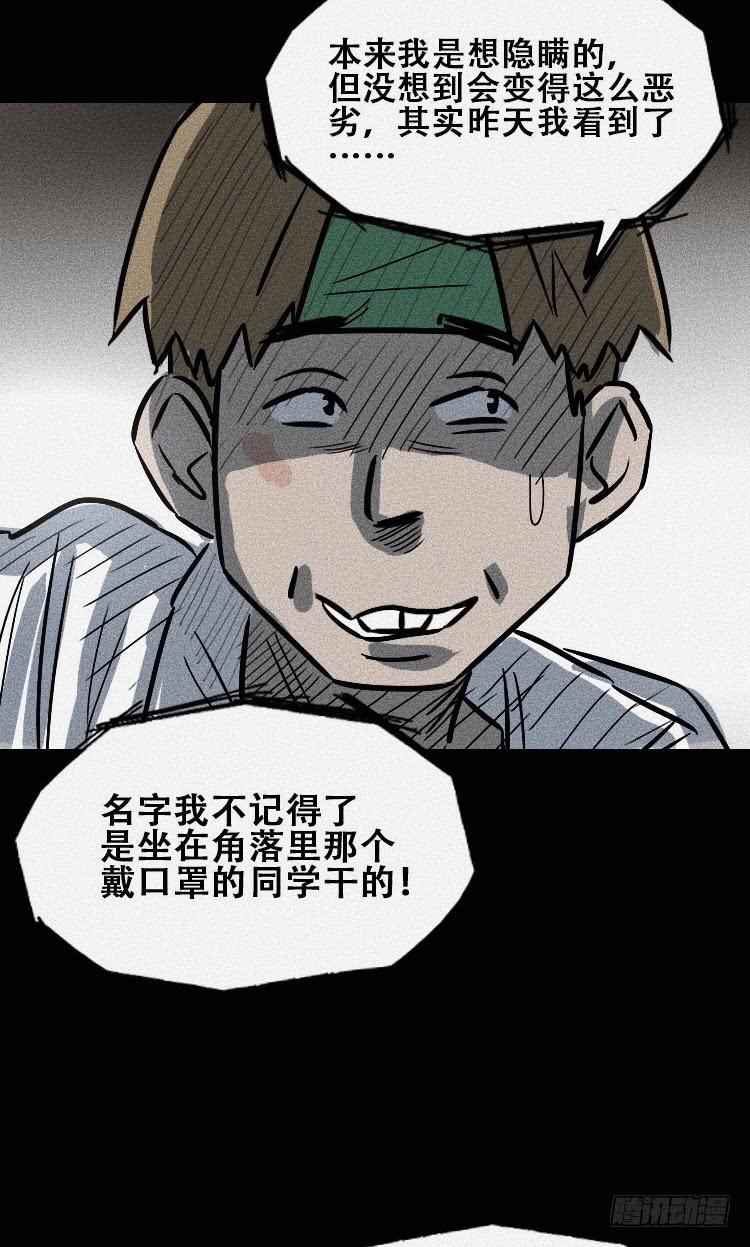 第三十四话36