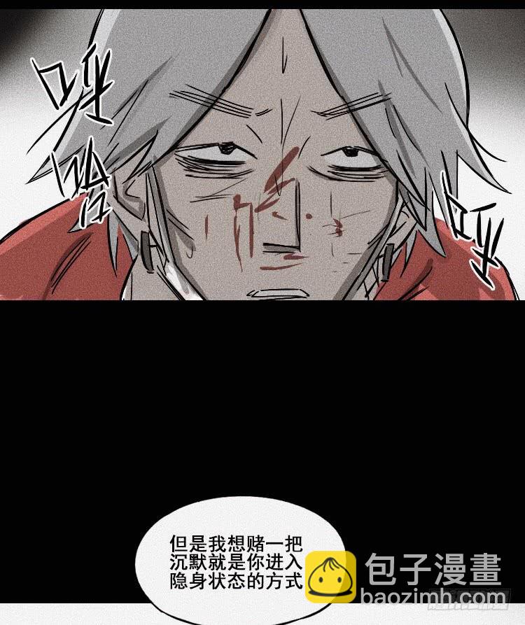第二十二话28