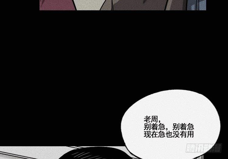 第十五话20
