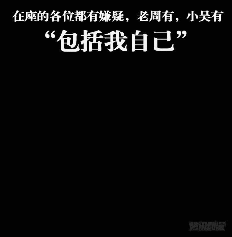 第四话53