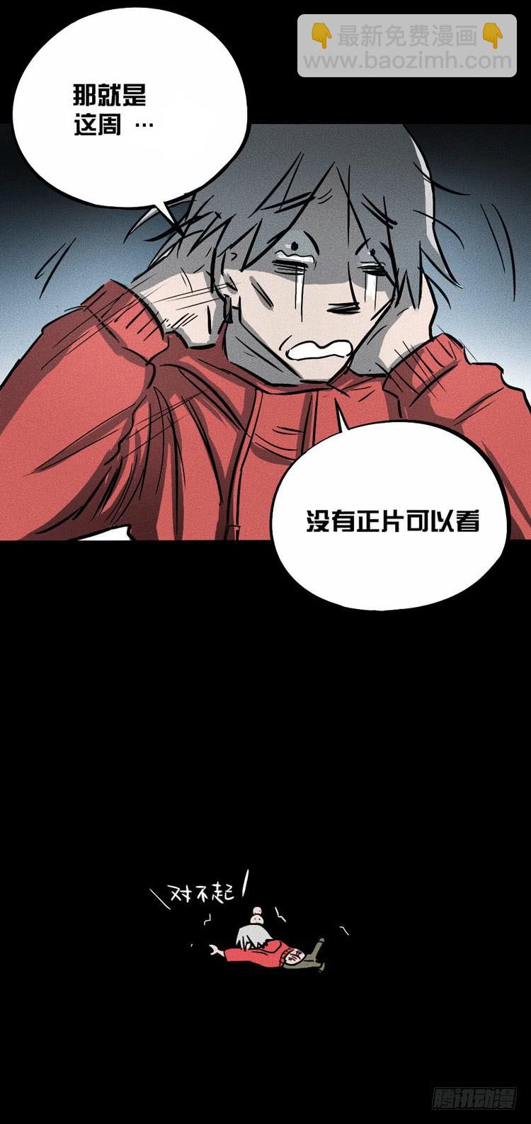 番外5