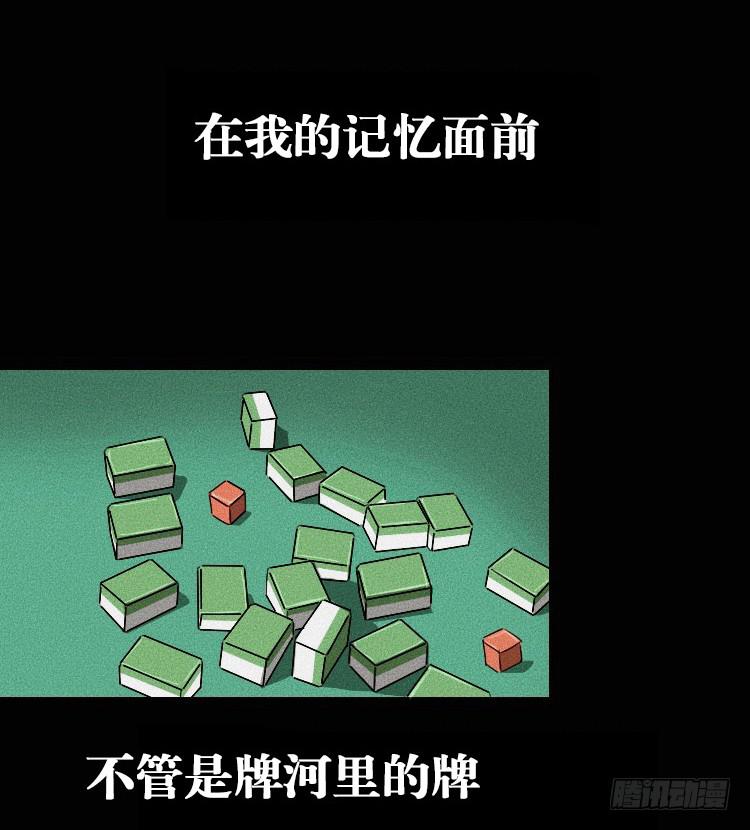 第一话30