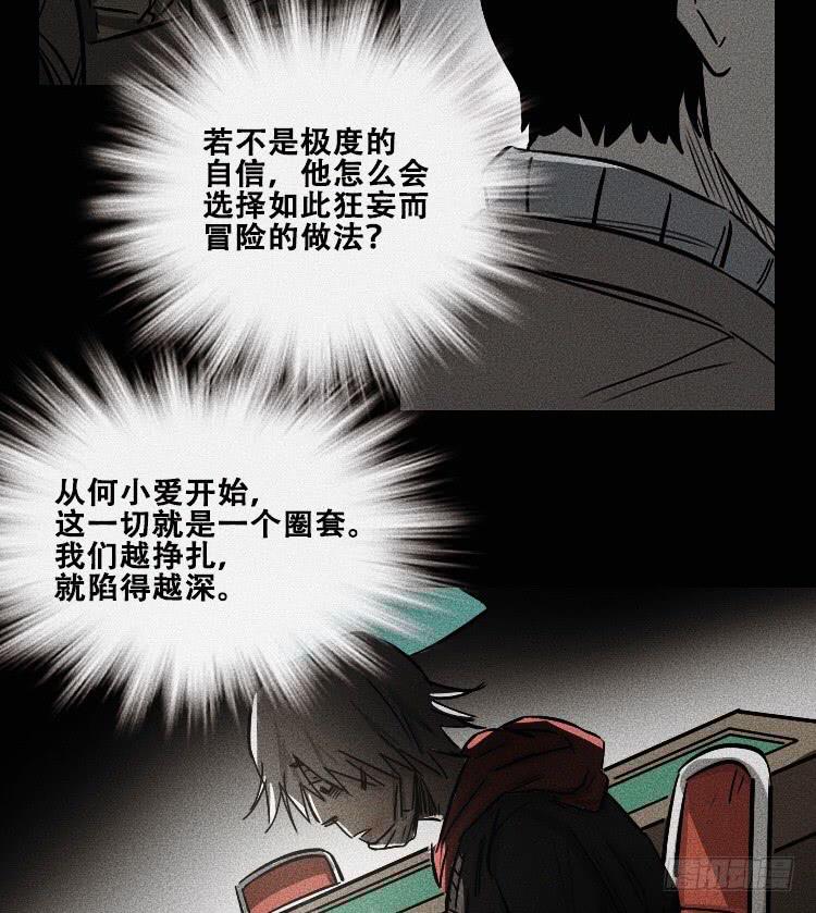 第二十九话7