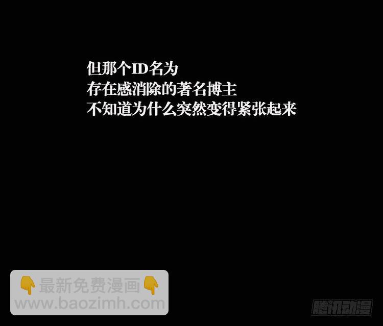 第十话49