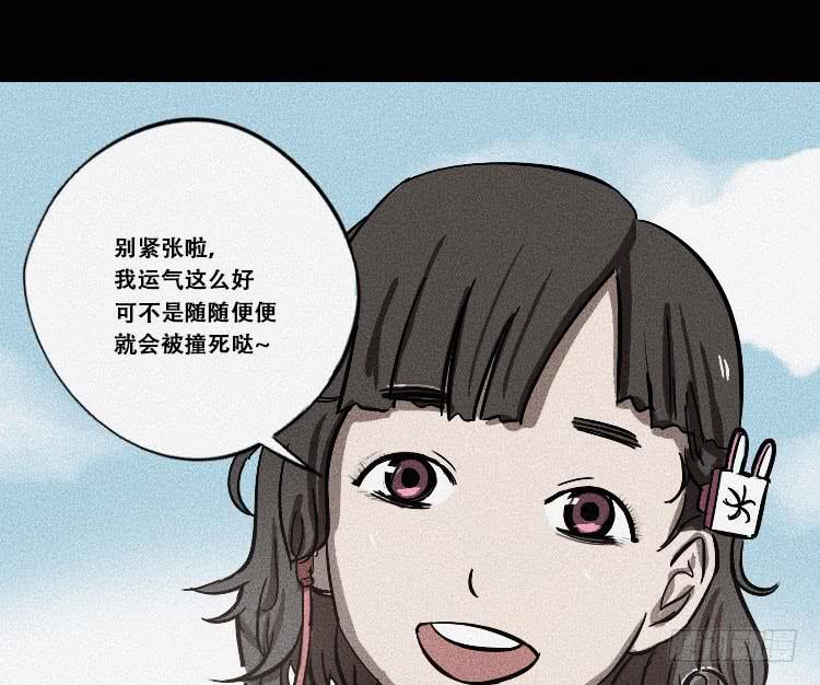 第十三话55