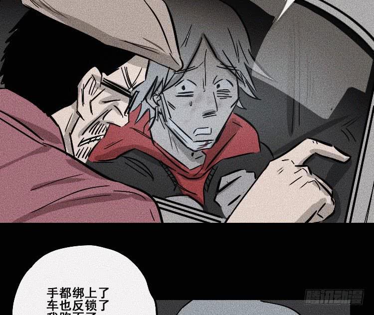 第二十三话32