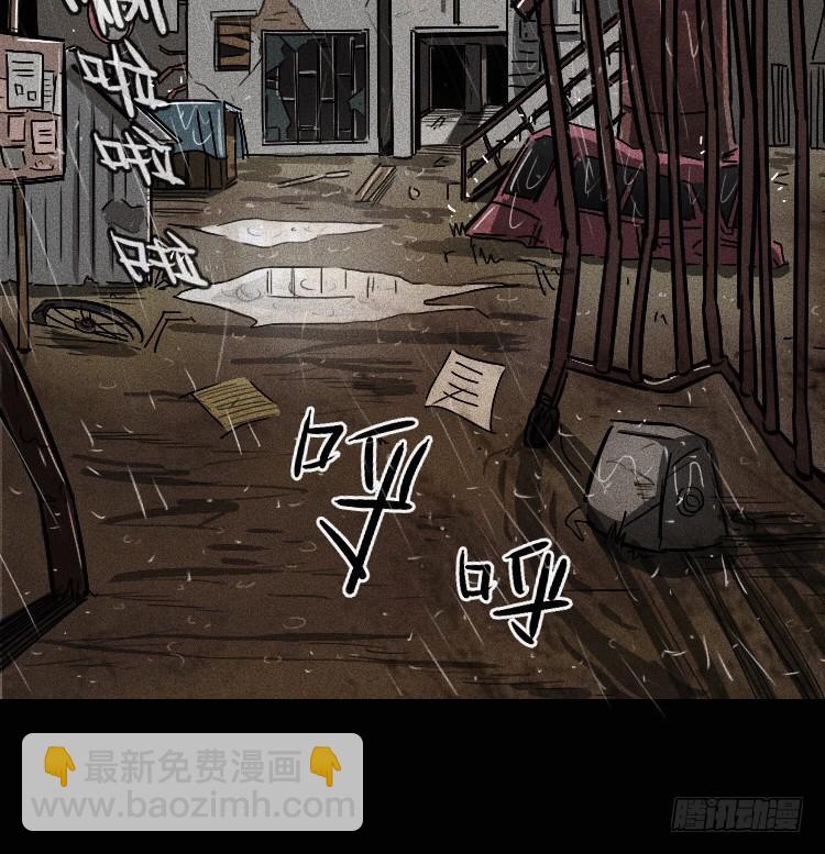 第八话57
