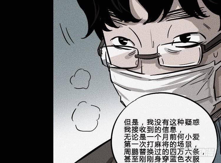 第七话44