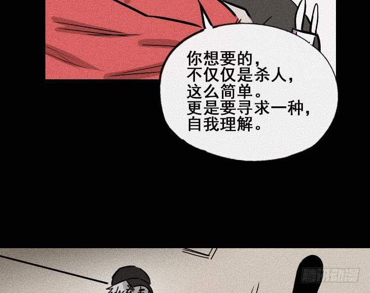 第三十二话62