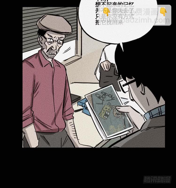 第十五话41