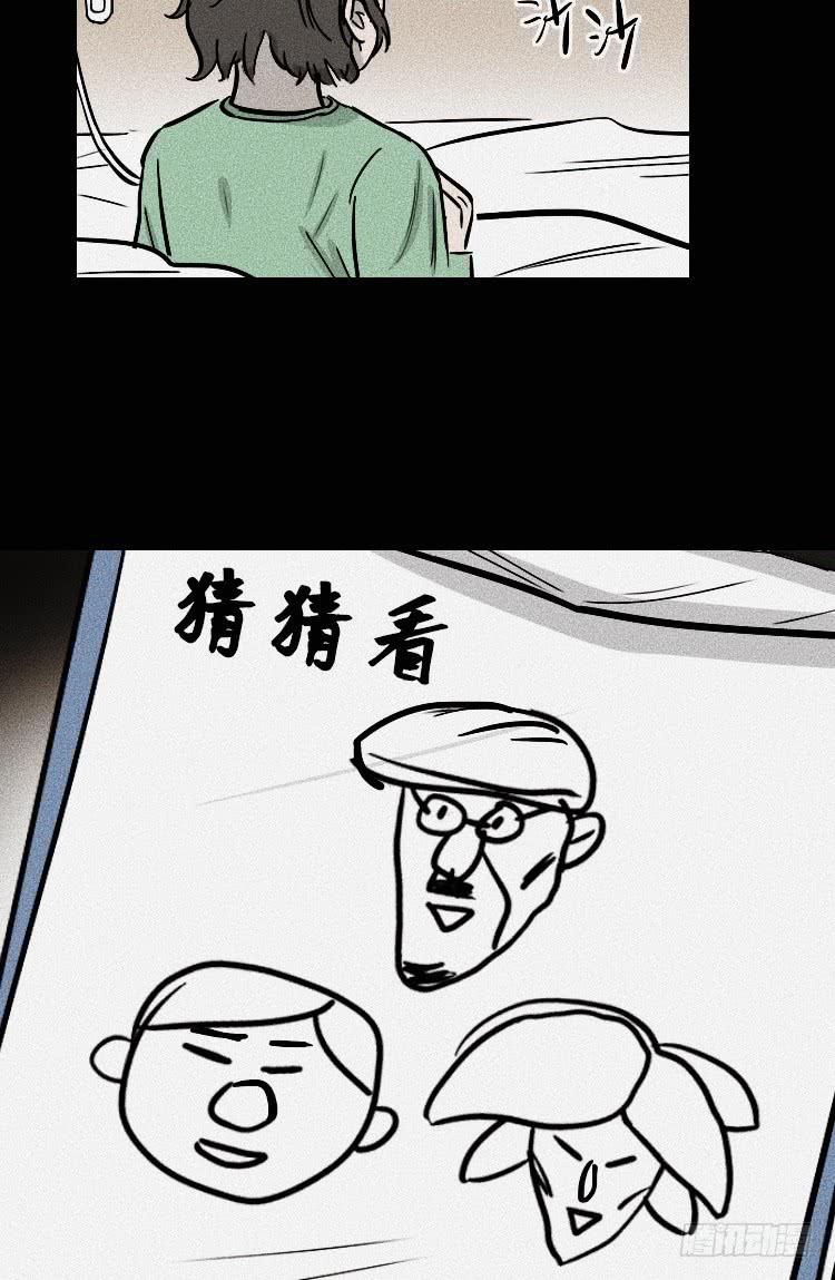 第三十一话14