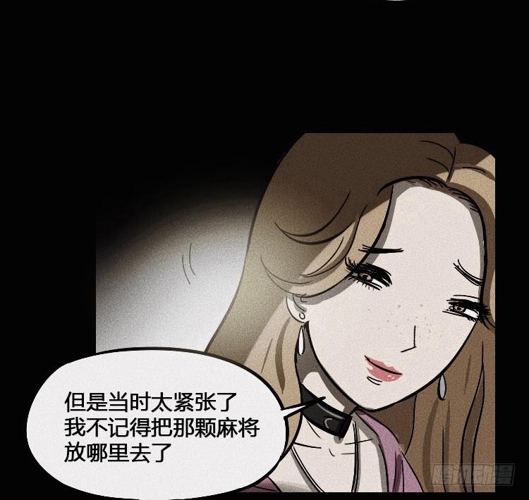 第二话78
