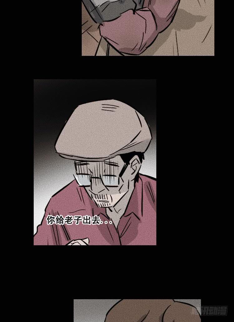 第二十九话42