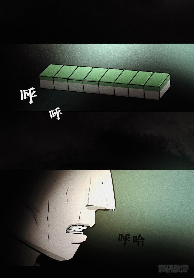 第一话2