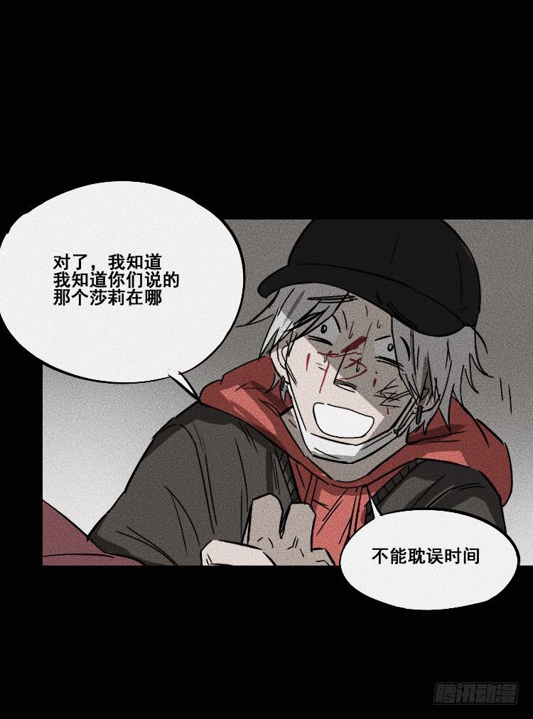 第二十一话41