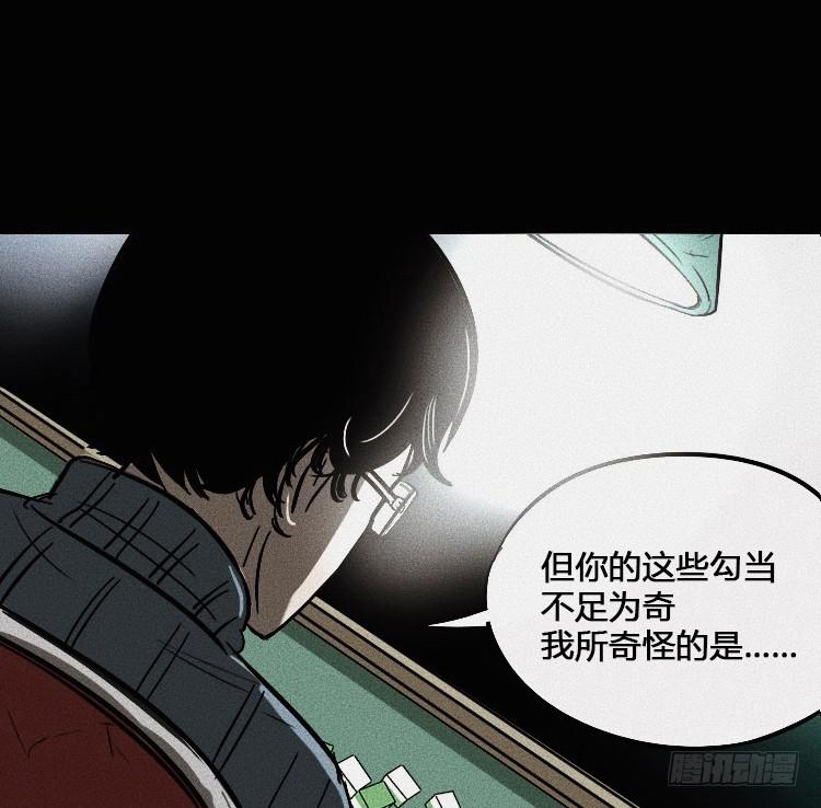 第二话68
