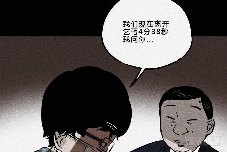 第七话37