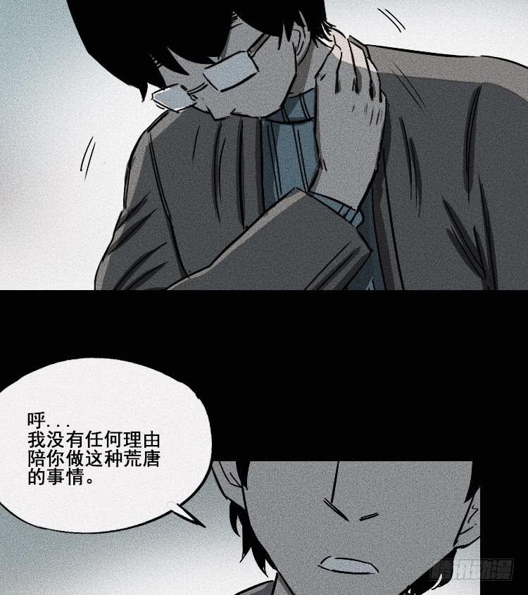第二十二话32