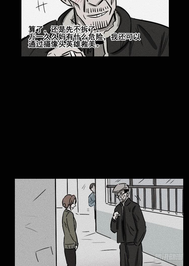 第二十八话44